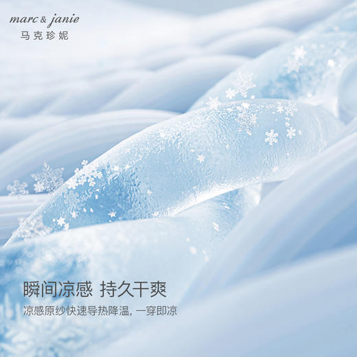 [凉感透气]马克珍妮男童美式侧边条纹短袖T恤儿童上衣夏装240577 商品图5