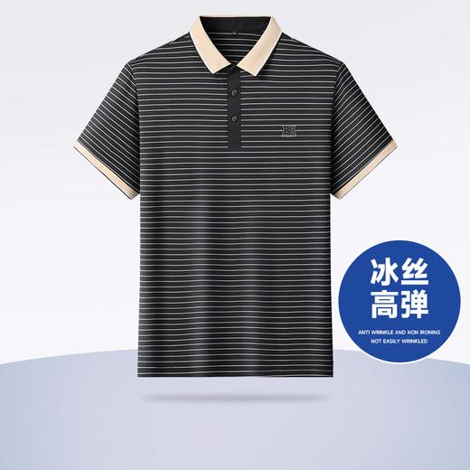 【冰丝高弹】【新款DWP】大依优型大码条纹短袖Polo衫翻领加肥加大男士大号弹力透气舒适夏季半袖 商品图0