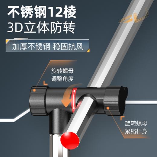 佳钓尼橙小白拐杖钓伞遮阳防晒户外垂钓拐杖伞 商品图1