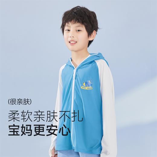 VVC萌趣儿童防晒衣防晒衣冰丝薄款衣男童夏季女童防紫外线透气户外沙滩VCA3S164 商品图3