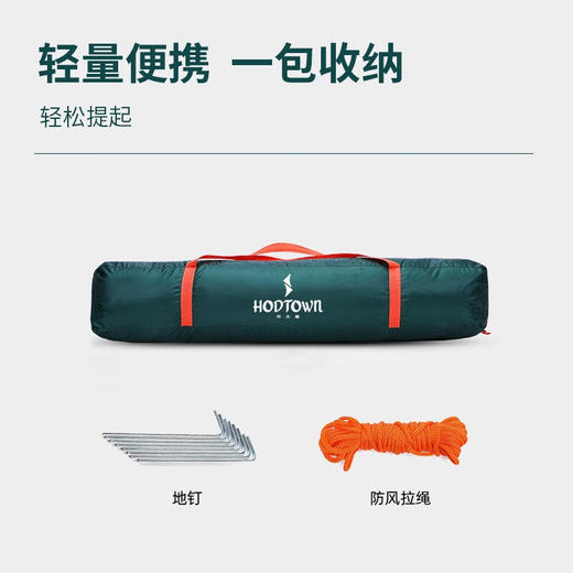 何大屋 - 精彩人生户外帐篷【LXYJY2.0】 商品图4