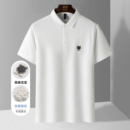 【含桑蚕丝】罗蒙男士烫钻polo衫男短袖男夏季薄款男士短袖t恤男体恤 商品图1