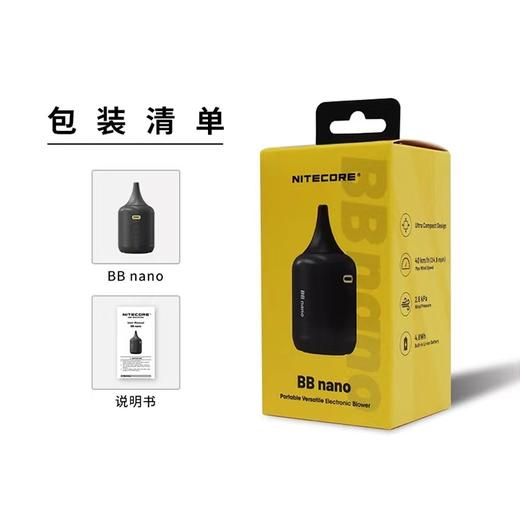 狼族优选丨奈特科尔超轻便吹洗一体电动气吹 重量仅99g 商品图9