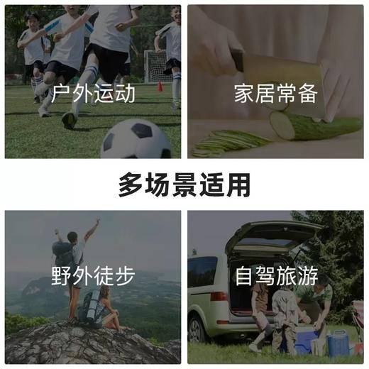 【2024新款家庭急救包】 医护箱应急包全套医用救援 商品图2