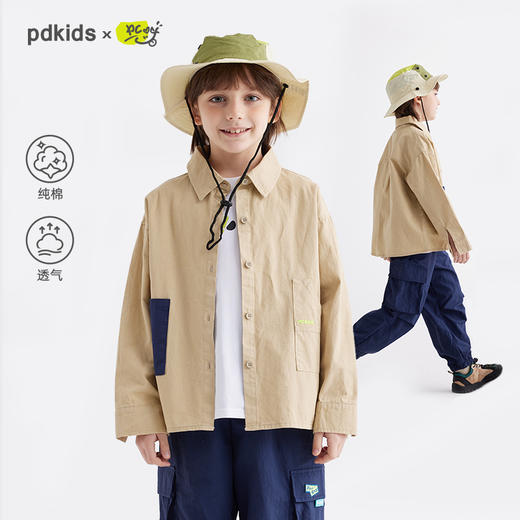 【春游好搭档】儿童山系风撞色口袋衬衫 PCCS2402 商品图0