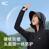 VVC防晒衣女可收纳防紫外线防晒服长袖款户外遮阳夏薄外套海滩VGA3S161 商品缩略图2