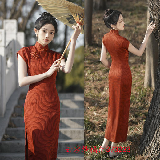 艾旗绣时尚改良新中式长款连袖旗袍2024春夏款复古国潮风少女旗袍 商品图2