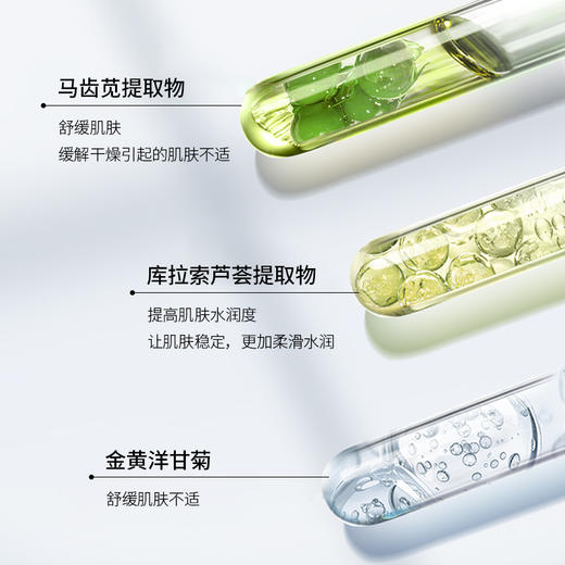精华素 商品图3