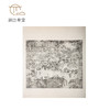 【绝版好书】大开本《宋张择端清明上河图》袋装，20张全，内页尺寸39*34厘米，台艺文印书馆1971年据民国原大珂罗版影印 商品缩略图3