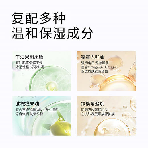 朵望特护身体乳2号 120ml 商品图3