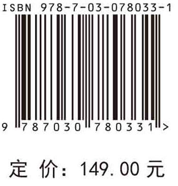 中国优异作物种质资源开发与利用图鉴·浙江卷 商品图2