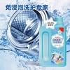 【免浸泡 无残留】柏肤源 洗衣机槽有氧清洁剂 商品缩略图0