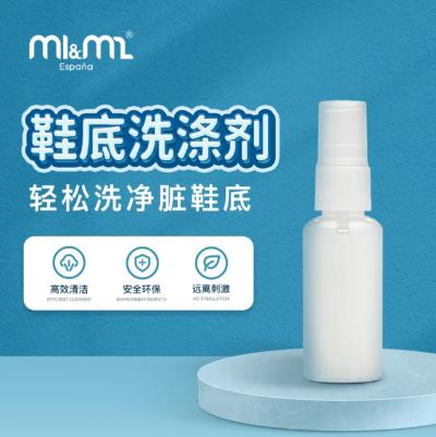 清洗剂 商品图0