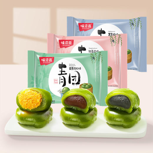 味滋源 青团300g  6枚装 【BC】【WZY】 商品图0