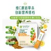 NCL甘草姜黄weisheng素C 饮品 商品缩略图0