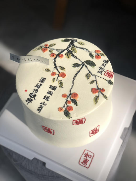 国风奶油蛋糕 下单前请仔细阅读商品详情 商品图0