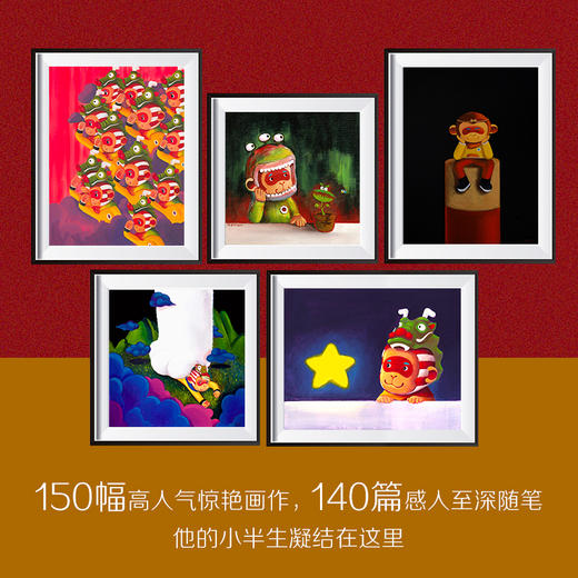 画西游记的男孩 商品图3