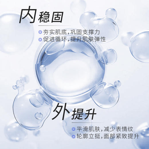 精华霜 商品图1