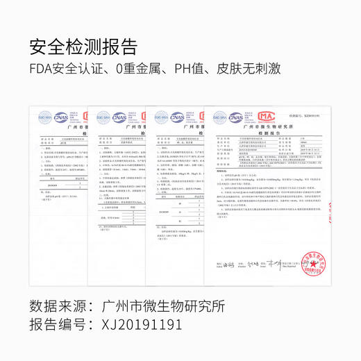 朵望特护舒安喷雾0号 50ml 商品图4