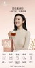驱寒 姜桂黑参粉（茶饮）源自《当归四逆汤》 商品缩略图1
