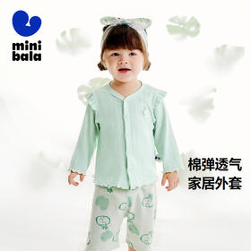 迷你巴拉男童女童儿童宝宝家居服外套弹力吸汗透气防凉外套