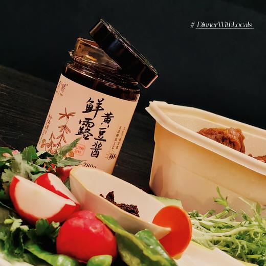 [屁侠推荐]谦益香畴 鲜露黄豆酱 酱香浓郁 自然咸鲜 自然农法土黄豆晒制 280g 商品图0