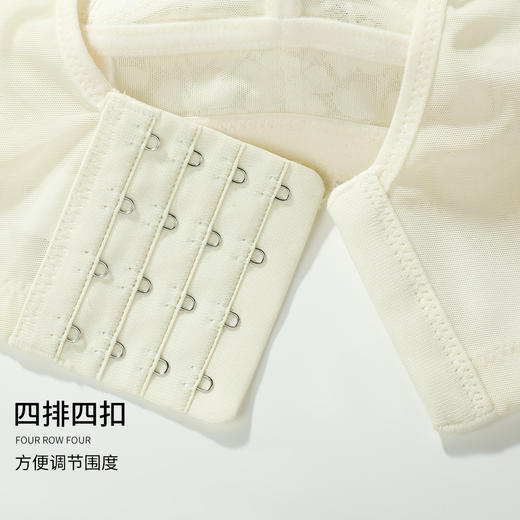 雅黛俪内衣女蕾丝大胸显小显瘦轻薄透气全罩杯收副乳无钢圈文胸 商品图6