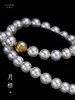 鹿鸣珠宝｜月相珍珠项链配件 商品缩略图0