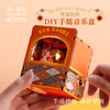 敦煌研究院【重温经典·DIY手摇音乐盒】创意音乐摆件 博物馆文创新年礼物 生日礼物 商品缩略图0