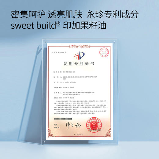 精华素 商品图4