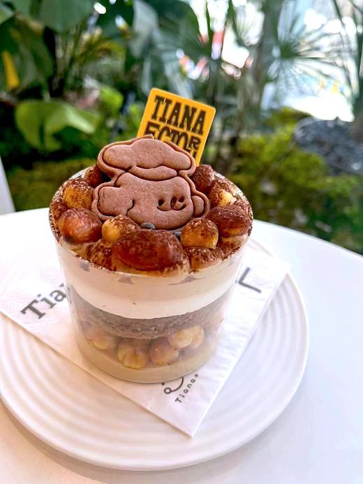 咖啡英式坚果 商品图2