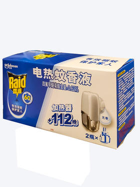 雷达电热蚊香液无线器