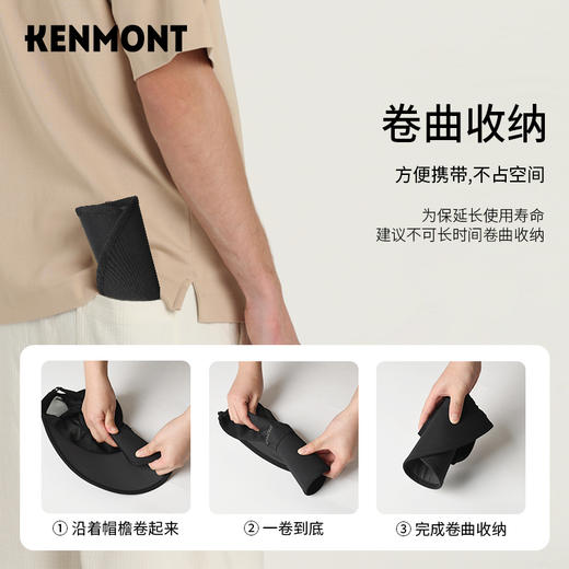 卡蒙KM-6036抗风防晒棒球帽 商品图4