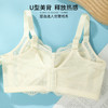 雅黛俪内衣女蕾丝大胸显小显瘦轻薄透气全罩杯收副乳无钢圈文胸 商品缩略图7