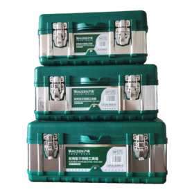 沪森 耐用型不锈钢工具箱