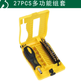 沪森 多功能螺丝批组套 27件套