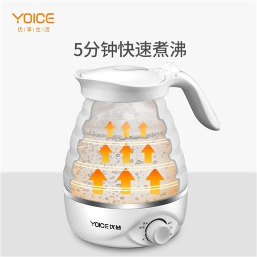 优益折叠旅行水壶Y-ZDH1
 商品图7