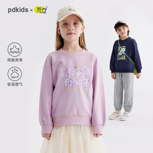 【百搭棉感软卫衣】儿童趣味字母印花卫衣 PCWY2413 商品图0