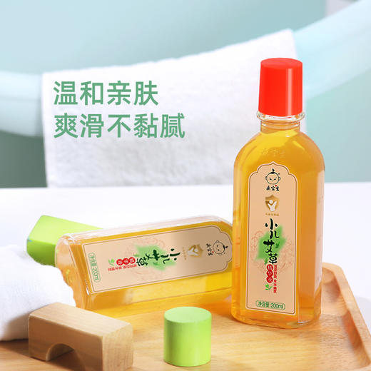 庆宝生小儿艾草精华液200ml 商品图2