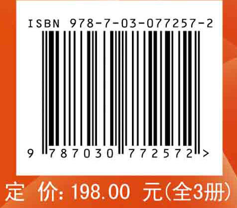 数学分析（一二三）（第二版） 商品图2