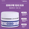 【买5送5 轻松入眠】香港大药房睡眠香膏 穴位涂抹 薰衣草香薰 舒眠助枕头香氛 深度睡眠 温和不刺激 夜晚多梦辗转反侧入睡难 睡眠凝胶睡眠膏 商品缩略图2