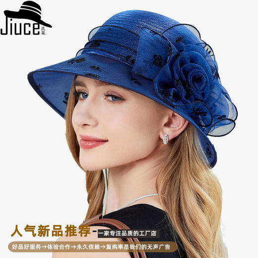 TZF-遮阳帽子女夏季新款时尚优雅花朵盆帽薄款透气渔夫帽气质简约礼帽 商品图0