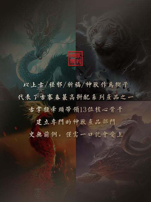 【重磅巨作】【神兽—青龙】超越纯料老班章的存在，神兽事业部独立出品高奢品牌，拍5箱发6箱， 商品图6