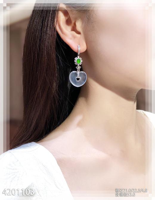 玻璃种爱心耳坠【4201103】具体价格微信咨询 商品图4