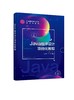 Java程序设计项目化教程（卢长鹏 ） 商品缩略图0