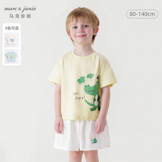 马克珍妮新款夏装 男童手绘动物图案纯棉短袖T恤231030 商品图0