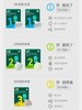 英氏益生元加铁营养米粉盒装 商品缩略图1