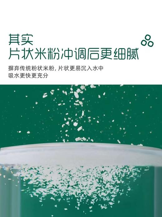 英氏益生元加铁营养米粉盒装 商品图3