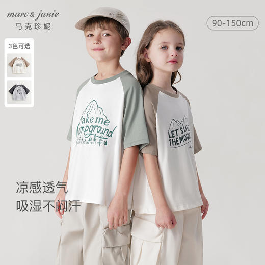 [凉感透气]马克珍妮男童山系撞色插肩短袖T恤上衣夏装新款240578 商品图0