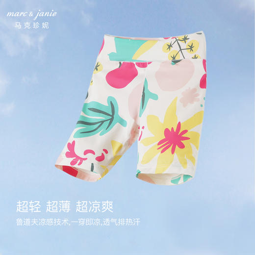 马克珍妮夏装 女童弹力透气运动打底裤 儿童短裤凉感骑行裤240301 商品图3